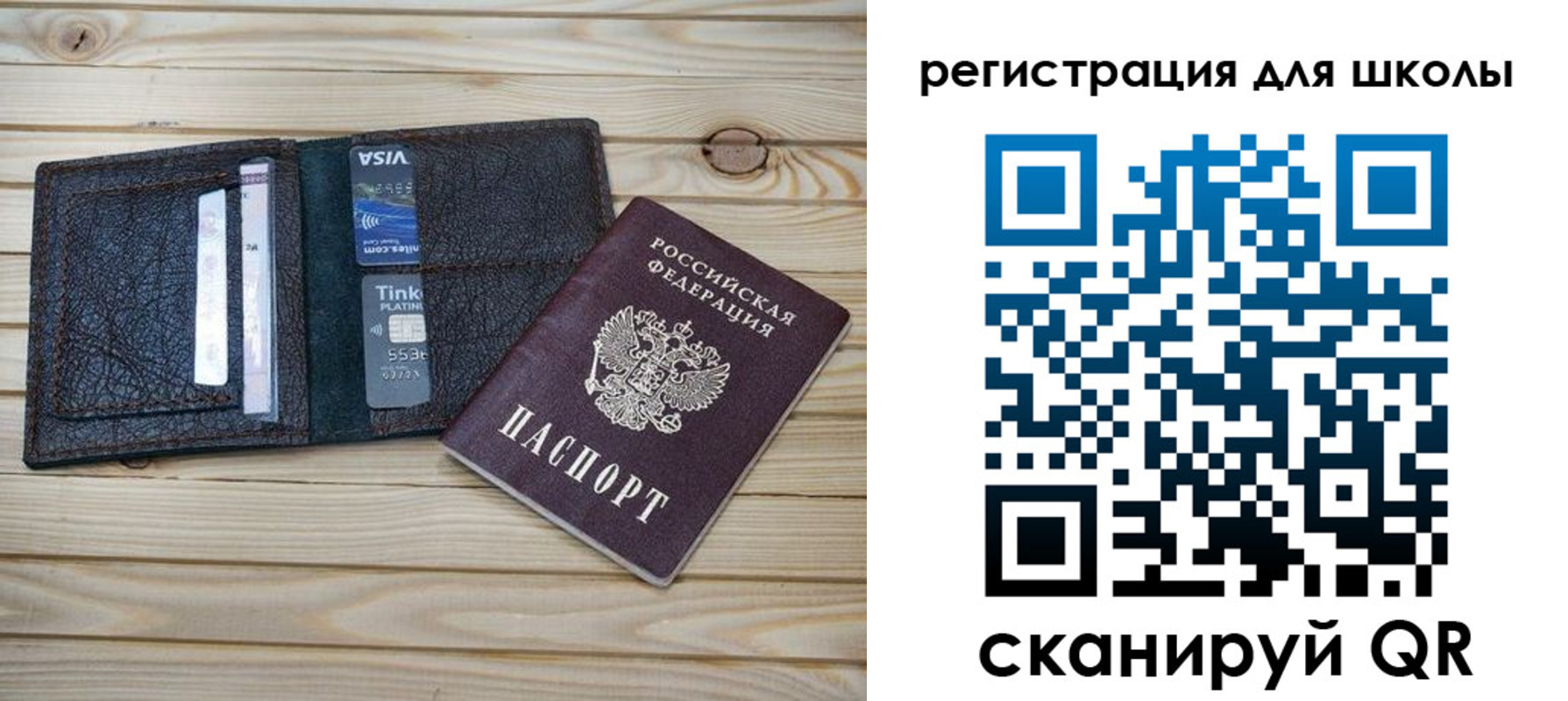 где прописаться в Козловке