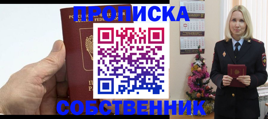 регистрация для дет. сада в Козловке